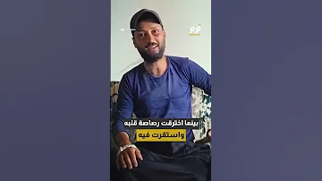 رواية الناجي الوحيد تكشف تفاصيل مجزرة مشقيتا بريف اللاذقية 