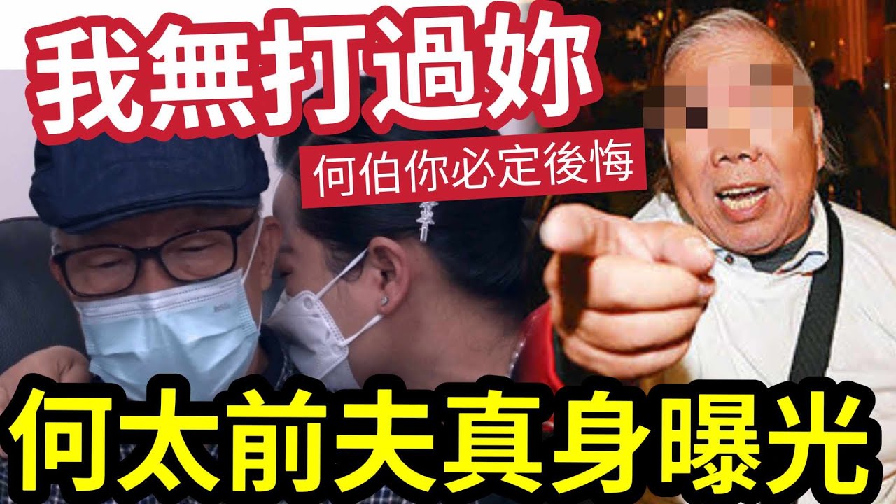 東張西望｜梁敏巧親揭何伯鏡頭背後真相　採訪五子女神秘細節曝光｜01娛樂｜東張西望｜梁敏巧｜何伯｜新何太