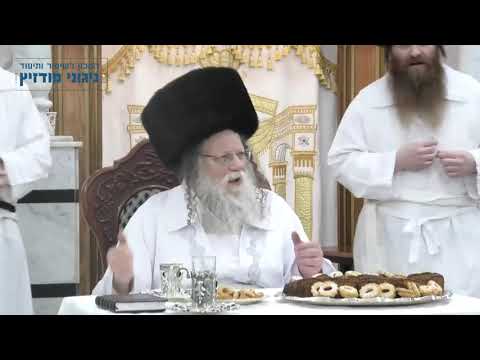 מודזיץ - קדיש תשפ"ב - טיש מוצאי יום כיפור תשפ"ב