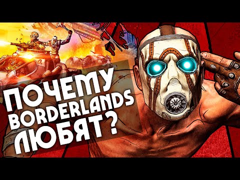 Video: Borderlands, Stebri Večnosti In Tirannija So Značilni V Svežnjem Svežnju RPG