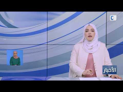 البنك المركزي يحذر المواطنين من إيداع أموالهم بشركات الصرافة