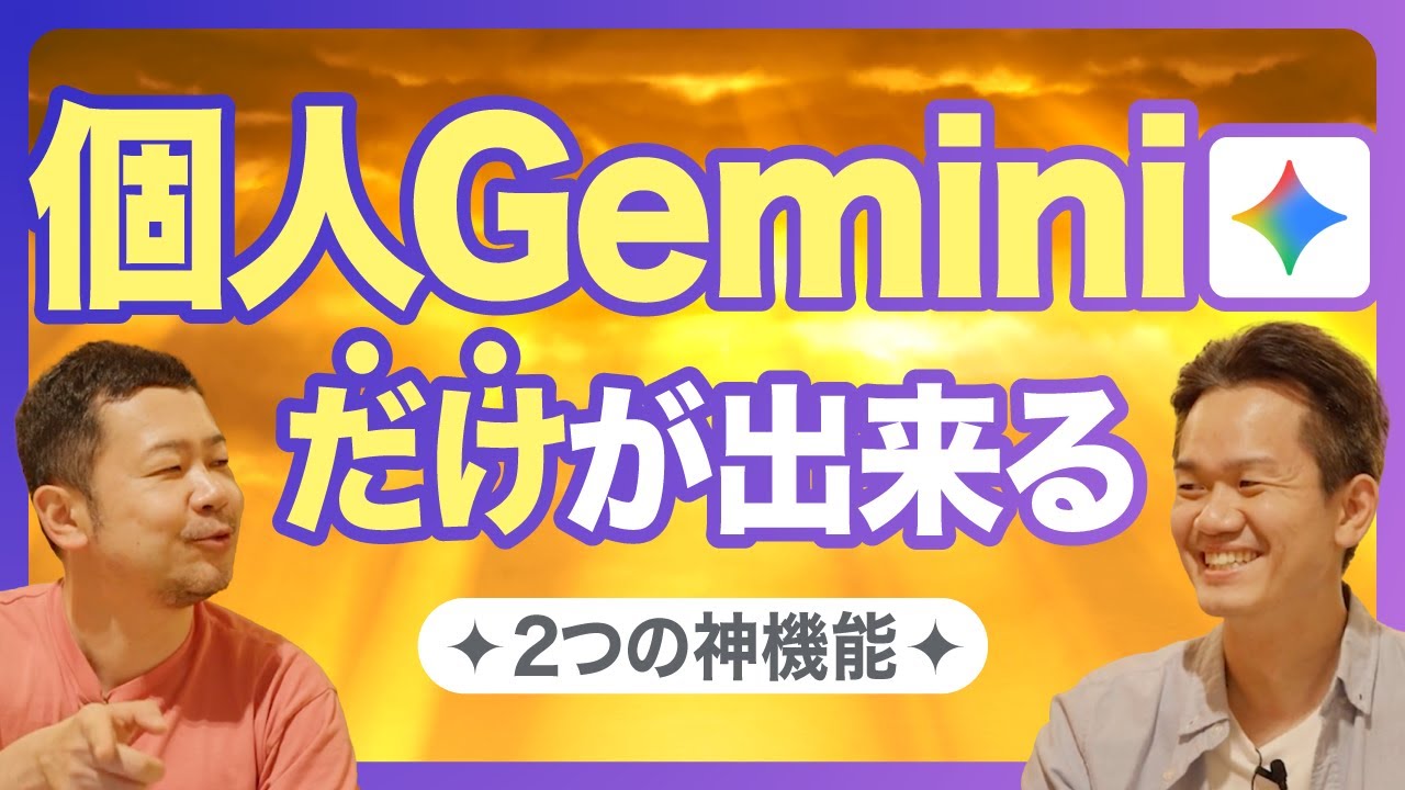 動画サムネイル