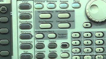 AFG3021B Tektronix signal generator