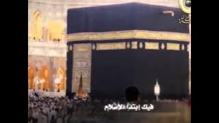مكة يا نور العين
