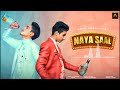 Naya saal  indri ka abhi official  new haryanvi song 2023