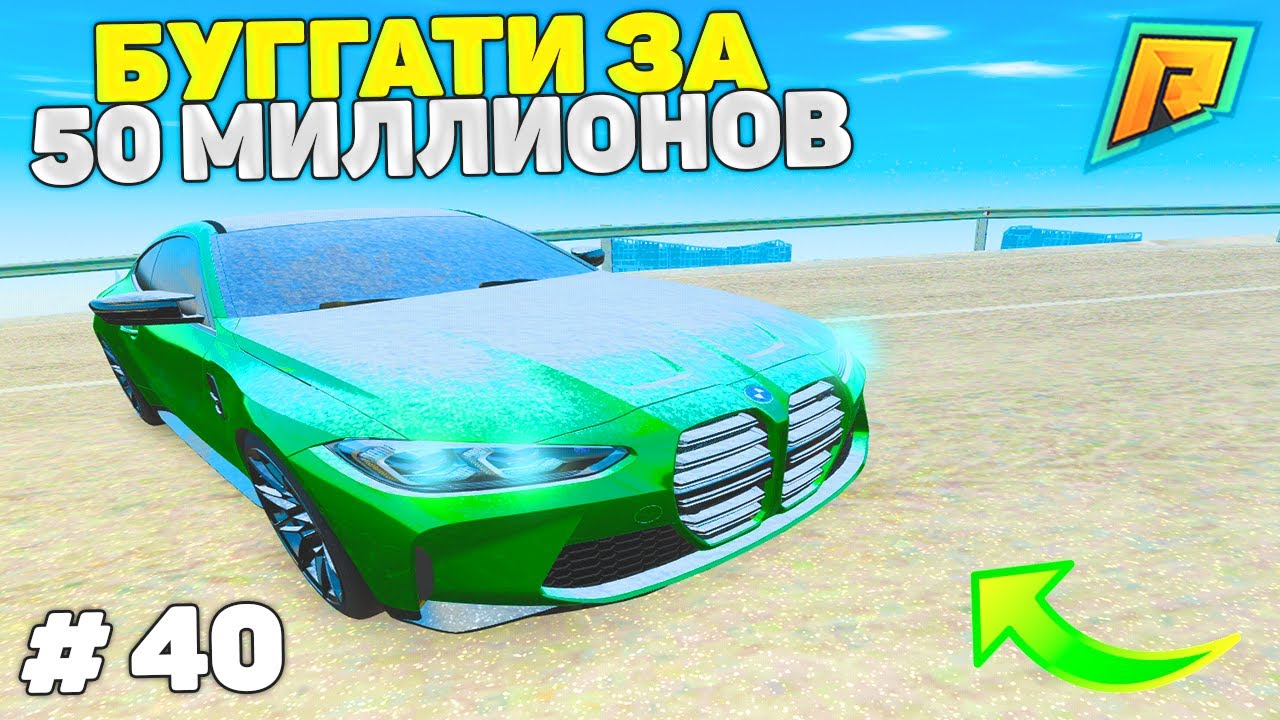 Перекуп авто радмир