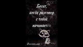 #юмор #сарказм #чёрныйюмор #юморю #юморок #приколы #приколист #длянастроения #смех #улыбнуло