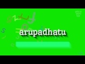 How to say "arupadhatu"! (High Quality Voices)