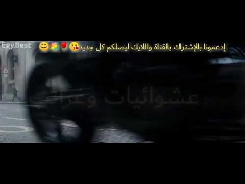 مهرجان فيجو الدخلاوي الأول في هجومي على مقطع أكشن رائع وخورافي شاهده ولن تندم لاتبخل بالإشتراك