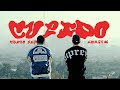 CHINO FLY X LEMANZ Cupido Video Oficial CHINO FLY X LEMANZ Cupido Video Oficial