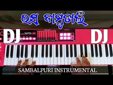 Rasa Jamudali |