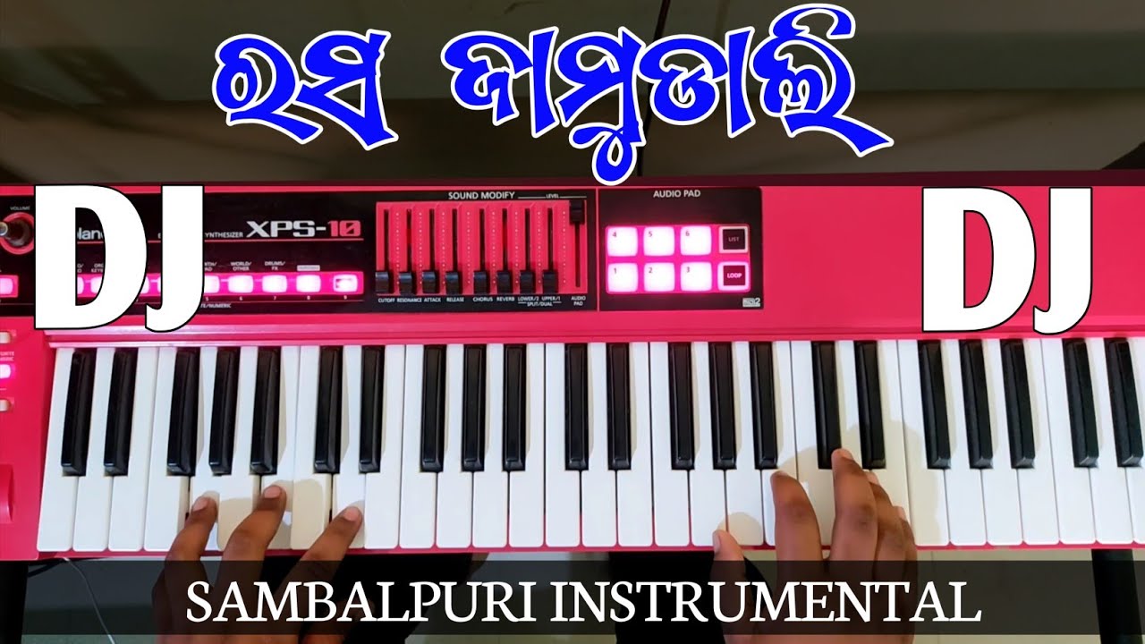Rasa Jamudali | New Sambalpuri Song | Instrumental | Romyanjali, Twinkle, | Keyboard King Gagan