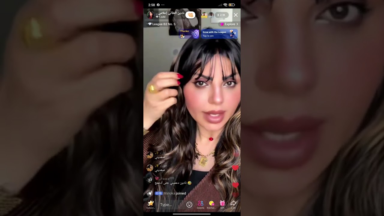 لايف نادين الطائي مشاكل وحلول تكمله قبل يومين كامل