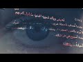 مادوم لواحد هالدنيا اخخ الدنيا