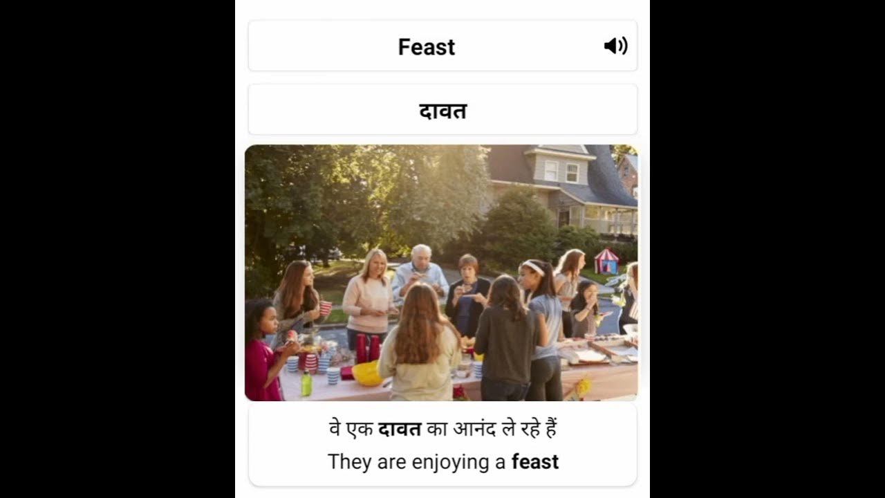 feast-feast-meaning-in-hindi-word-meaning-pronunciation