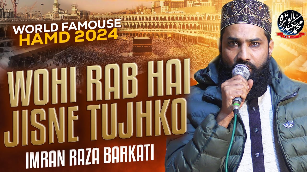 Imran Raza Barkati || Wohi Rab Hai Jisne Tujhko || Hamd 2024 - YouTube
