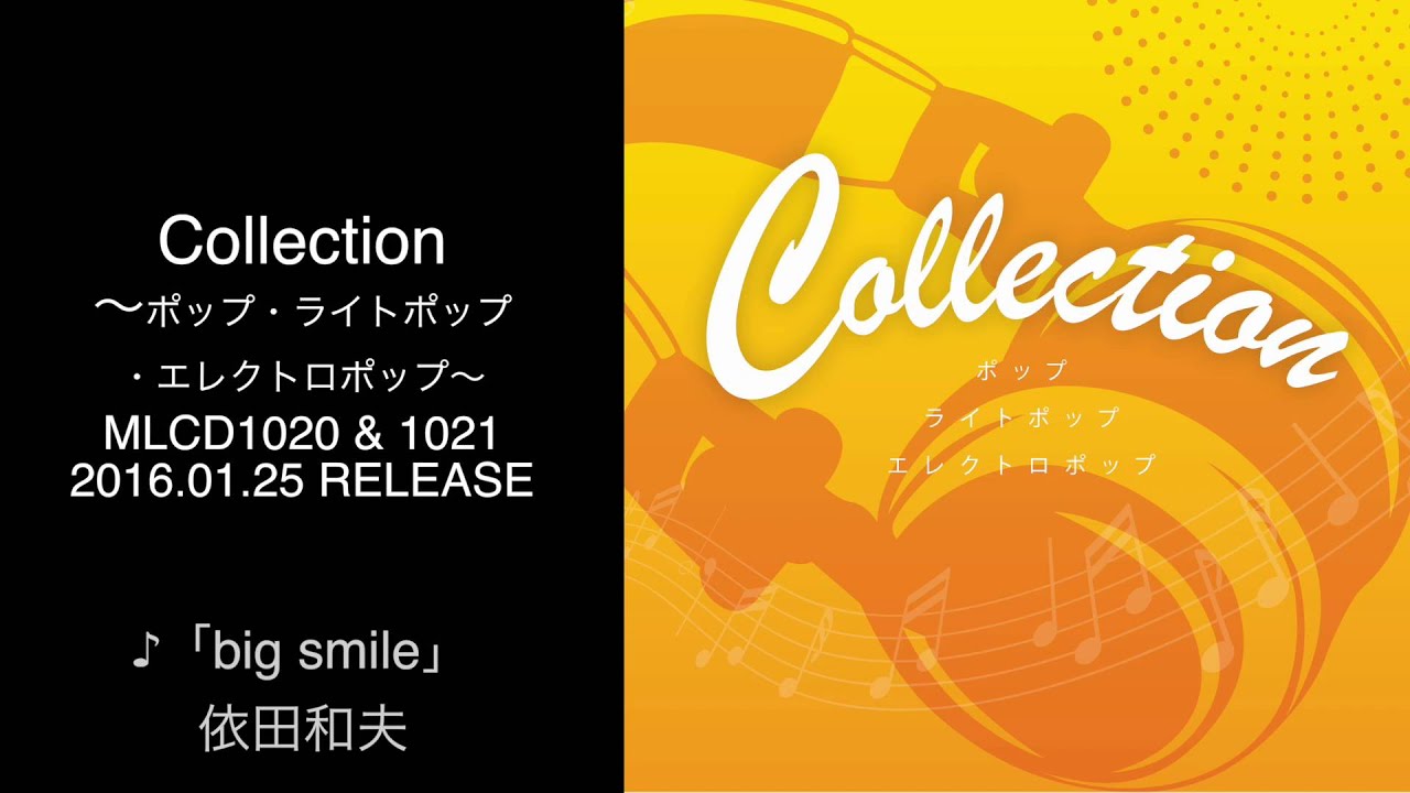 05 Collection ポップ ライトポップ エレクトロポップ Youtube