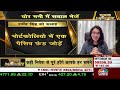 Business Cycle Funds And viewer Q&amp;A | Your Money | CNBC Awaaz | December 2024