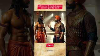 The Story of Mundamala Fort | The most Brutal Battle of history #Vishnupur #shorts  #MundamalaFort