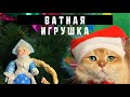 Ватные игрушки Лиля Бри   HD 1080p