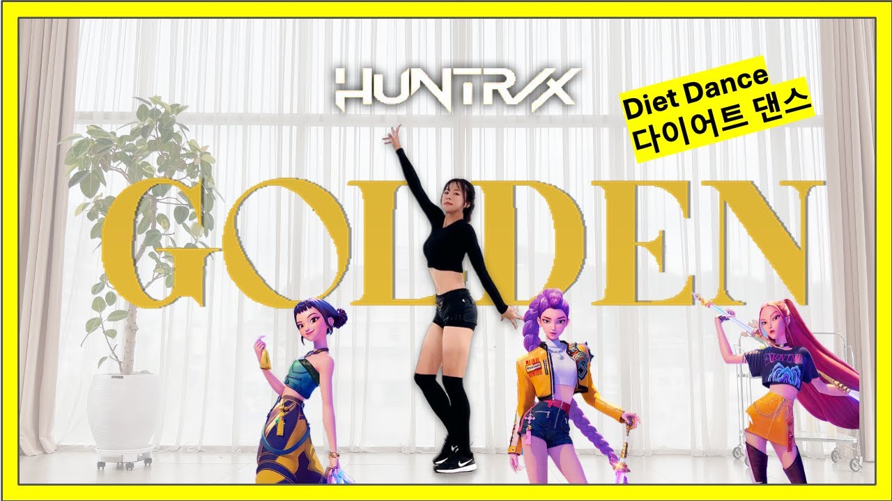 [K-pop Dance Workout] HUNTR/X(헌트릭스) – 'GOLDEN(골든)' #kpopdemonhunters ...
