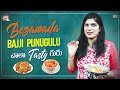 Bezawada Bajji Punugulu || Street Food || Deepti Nallamothu || Deepti's Diary