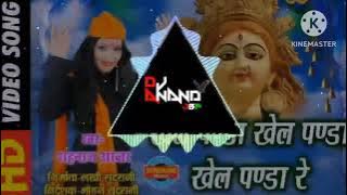 Khel Panda Re || #navratrispecial || DJ Anand mix & DJ Akhilesh