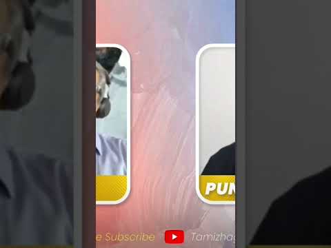 Tvk Vijay ஆட்சி எப்படி? | Daily Punch Arun |  #tvk #tvkvijay | We the leaders