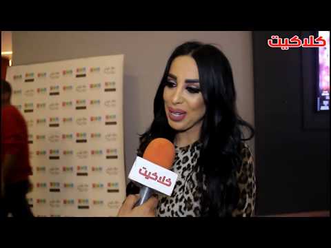 لقاء جرئ مع الفاشونيستا سونا غسان وأجمل الاطلالات في عالم الموضة 2019