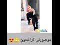 بهترین کون دنیا مال همینه 
