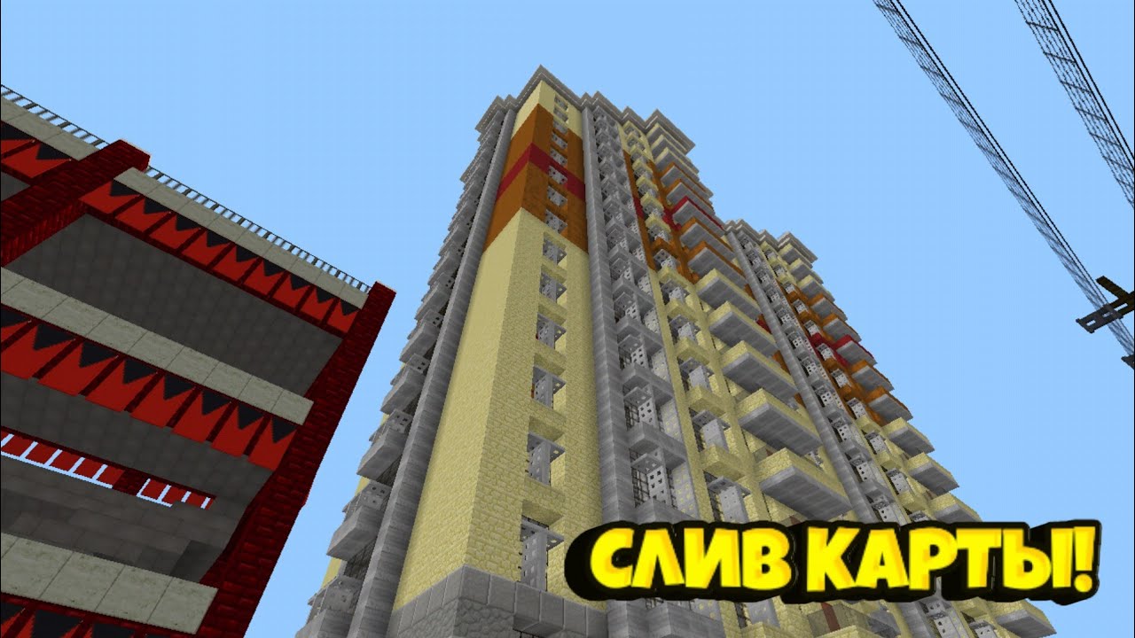 Карта бомжа демастера майнкрафт