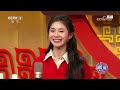 2026春晚倒计时 播客话新春 海来阿木 刘浩存 CCTV春晚 