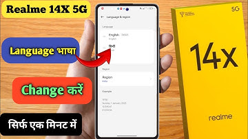 realme 14x 5g language setting, realme 14x 5g change language, realme 14x 5g me language change kais