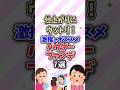 仕上がりにウットリ！激推しオススメパウダーファンデ7選【ガルちゃん】 #shorts #おすすめ #プチプラコスメ #デパコス #崩れない #人気 #美容 #コスメ