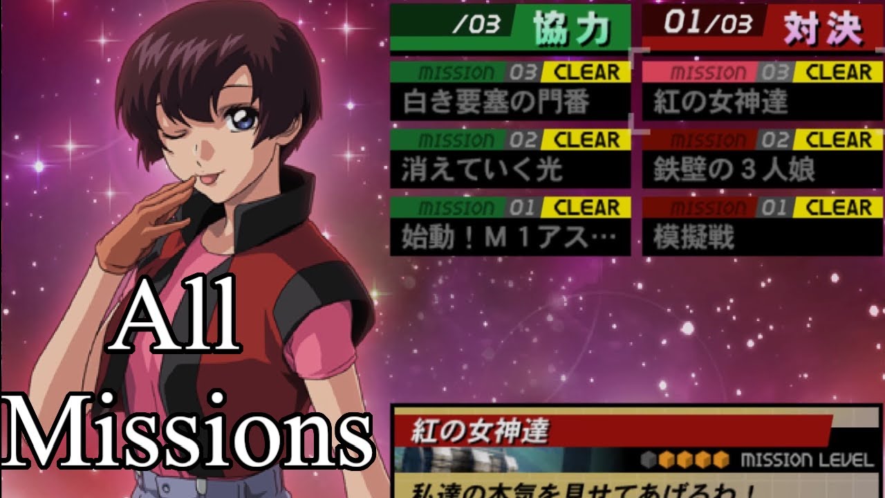 GSD Rengou vs Zaft 2-Plus Mode: Mayura's Missions