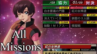 Gsd Rengou Vs Zaft 2 Plus Mode Mayura S Missions Youtube
