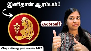       Kanni Rasi Palan  Virgo Rasi Palan February 2026
