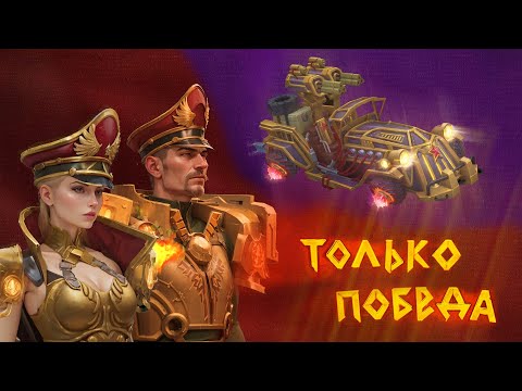 Аллоды Онлайн. Майские