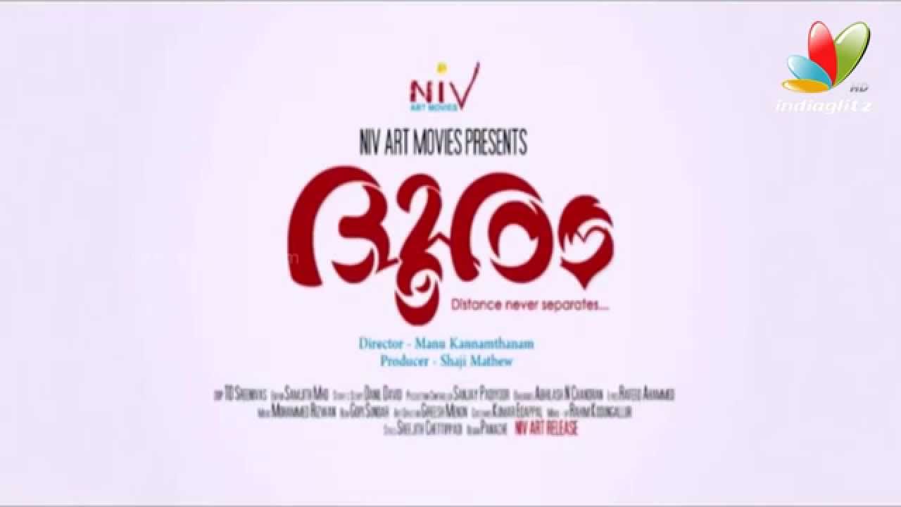 malayalam full movie 2017 Dooram Official Teaser | New Malayalam Movie 2014 | Maqbool Salman, Bhagath