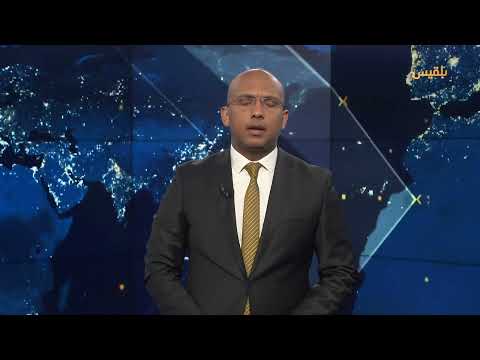 موجز الأخبار | 14 - 04 - 2025 | الـ12 صباحا