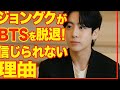 🎬 ジン完全復活!7人のBTSがついに再集結…涙のサプライズに世界中が感動😭💜【ARMY号泣必至】 🎤