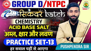 Acids Bases and Salts | GroupD/NTPC Practice Set | Sikandar Batch | Science by Pushpendra Sir