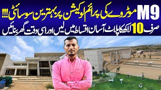 Bin Ahsan Green City Society Cheapest Plots | M9 Motorway Society | Society Complete Review