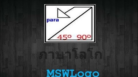 MSW LOGO - arithmetic operations ||part 1||