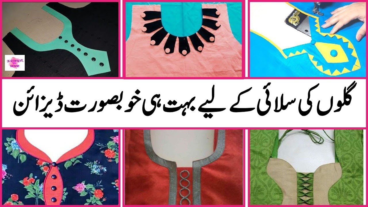 Latest Collar Neck Design _ Neck Design Cutting and Stitching for Punjabi  suit_kurti | Latest Collar Neck Design _ Neck Design Cutting and Stitching  for Punjabi suit_kurti #neckdesign #boatneck #blousebackneck  #newkritiboutique |