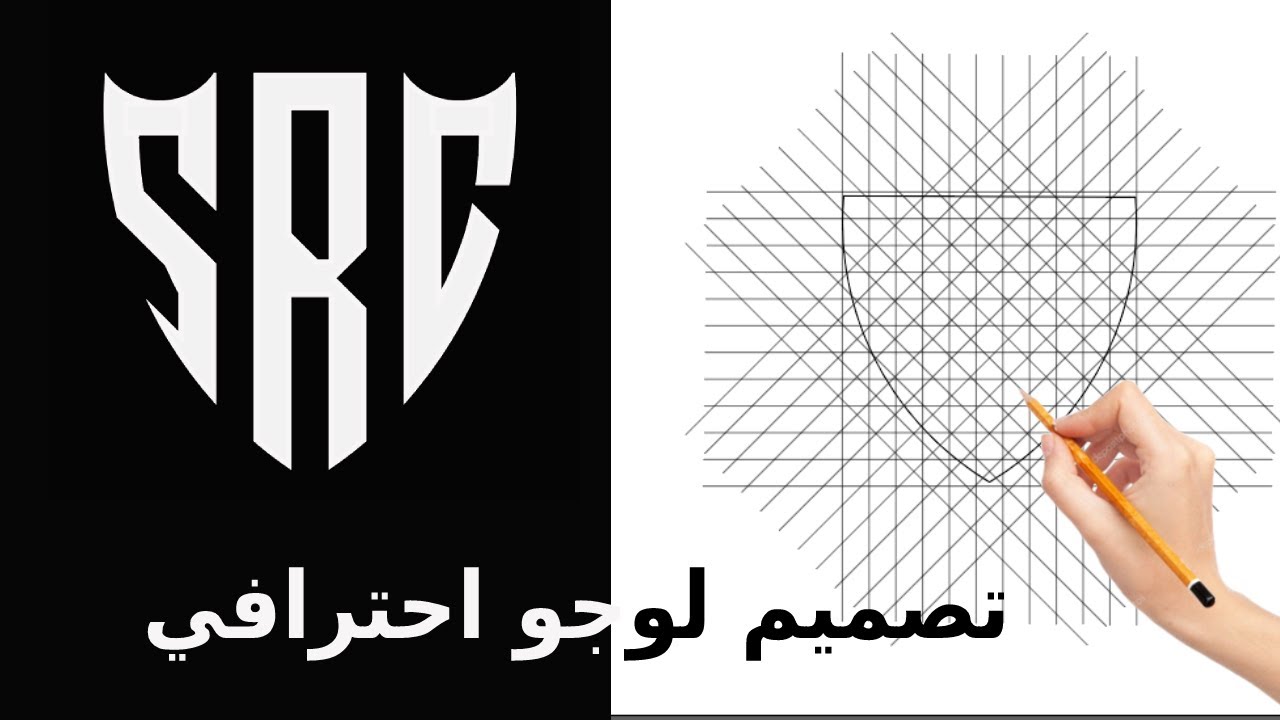 طريقة تصميم شعار على شكل درع | شرح Adobe Illustrator - YouTube