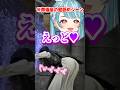 葬儀屋の壁舐めシーンを見て興奮するらむち【白波らむね/ぶいすぽ】