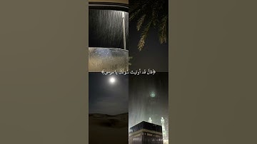 ايات قصيرة | سورة طه | القارئ احمد خضر