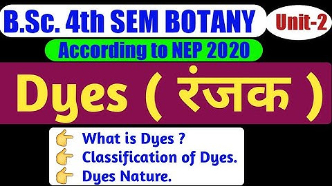 4th Semester Botany Unit 2/Botany of Oils, Fiber,Timber Yielding Plants & Dyes//Dyes in Hindi//Dyes
