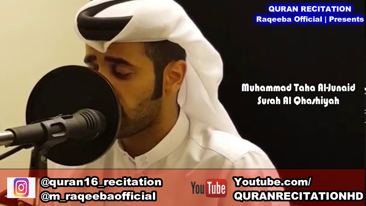 muhammad taha al junaid quran muhammad taha al junaid quran